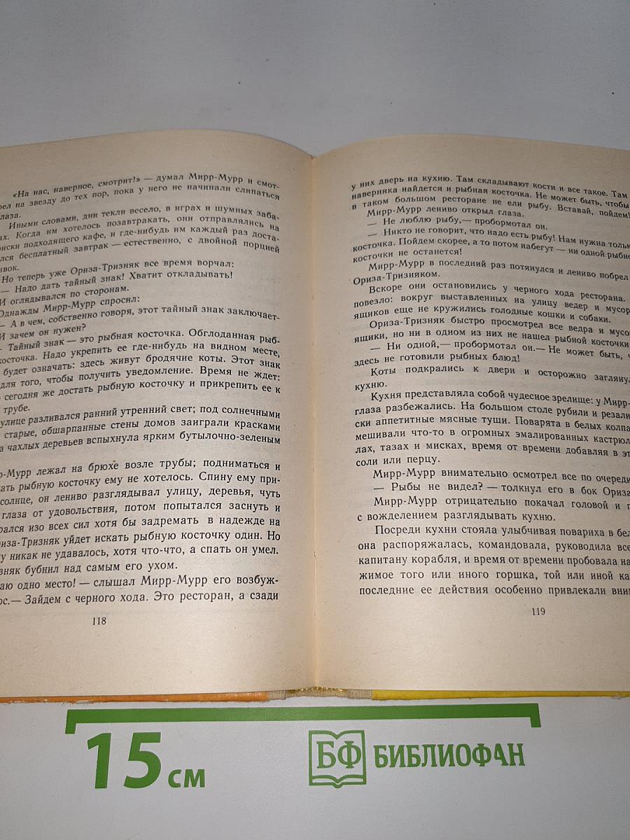 Как я стал киноактером