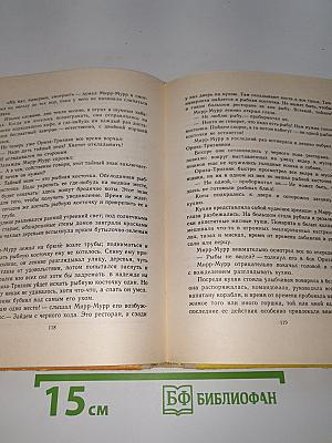 Как я стал киноактером