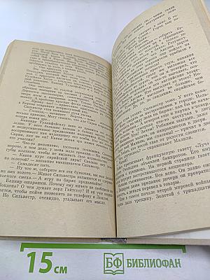 Плоские кровли