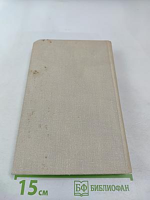 Плоские кровли