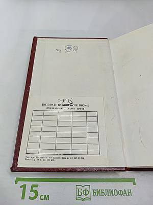 О войне и армии