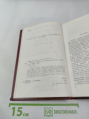 О войне и армии