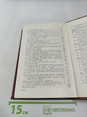 О войне и армии