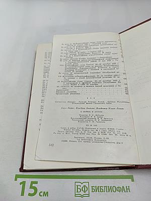 О войне и армии