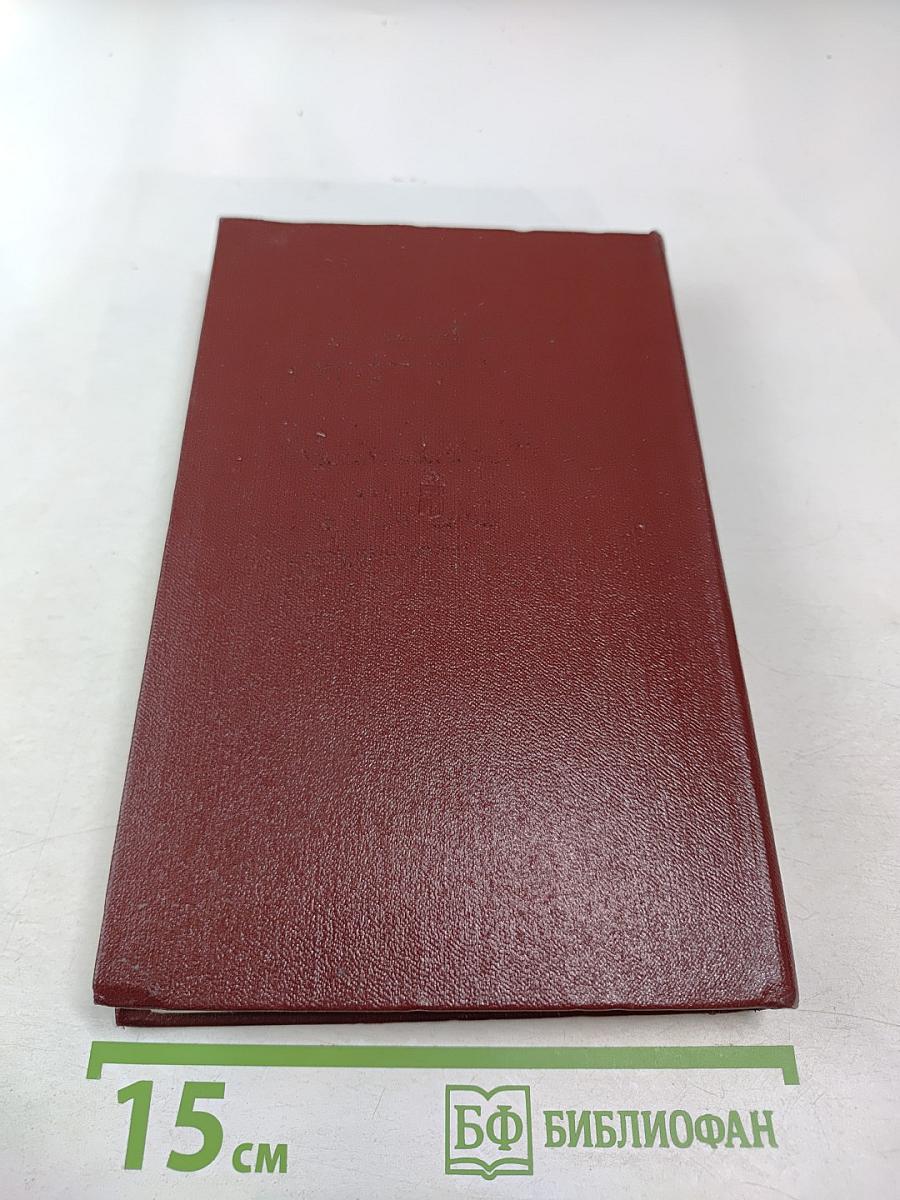 О войне и армии