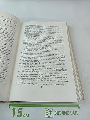 Былины. Русские народные сказки. Древнерусские повести