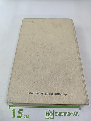 Былины. Русские народные сказки. Древнерусские повести