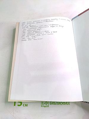 Россия и мир 11 класс