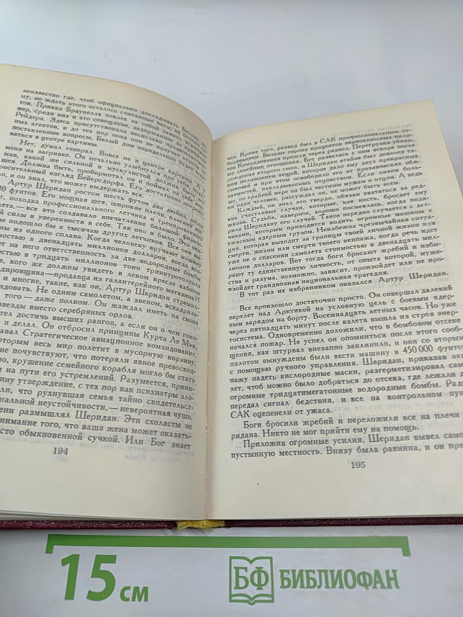 Мастера детектива