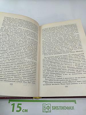 Мастера детектива