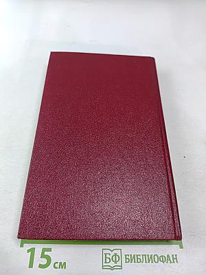 Мастера детектива