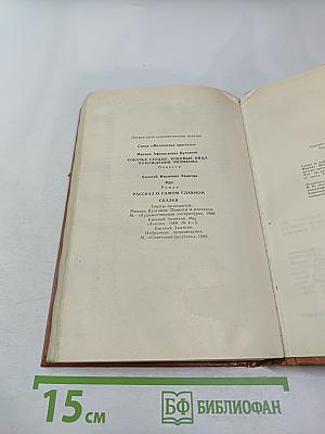Магический кристалл. Собачье сердце. Роковые яйца. Похождения Чичикова. Мы