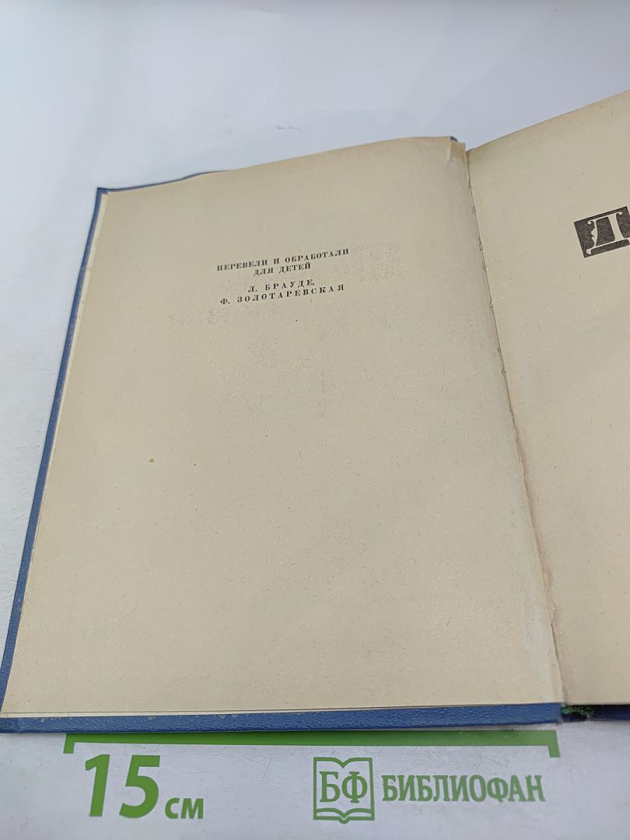 Что всего дороже