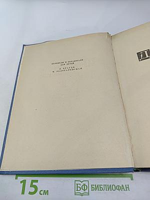 Что всего дороже