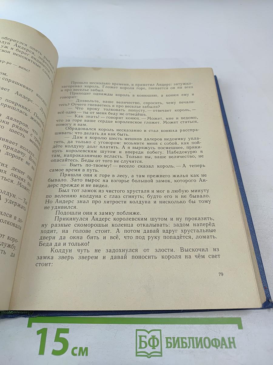 Что всего дороже