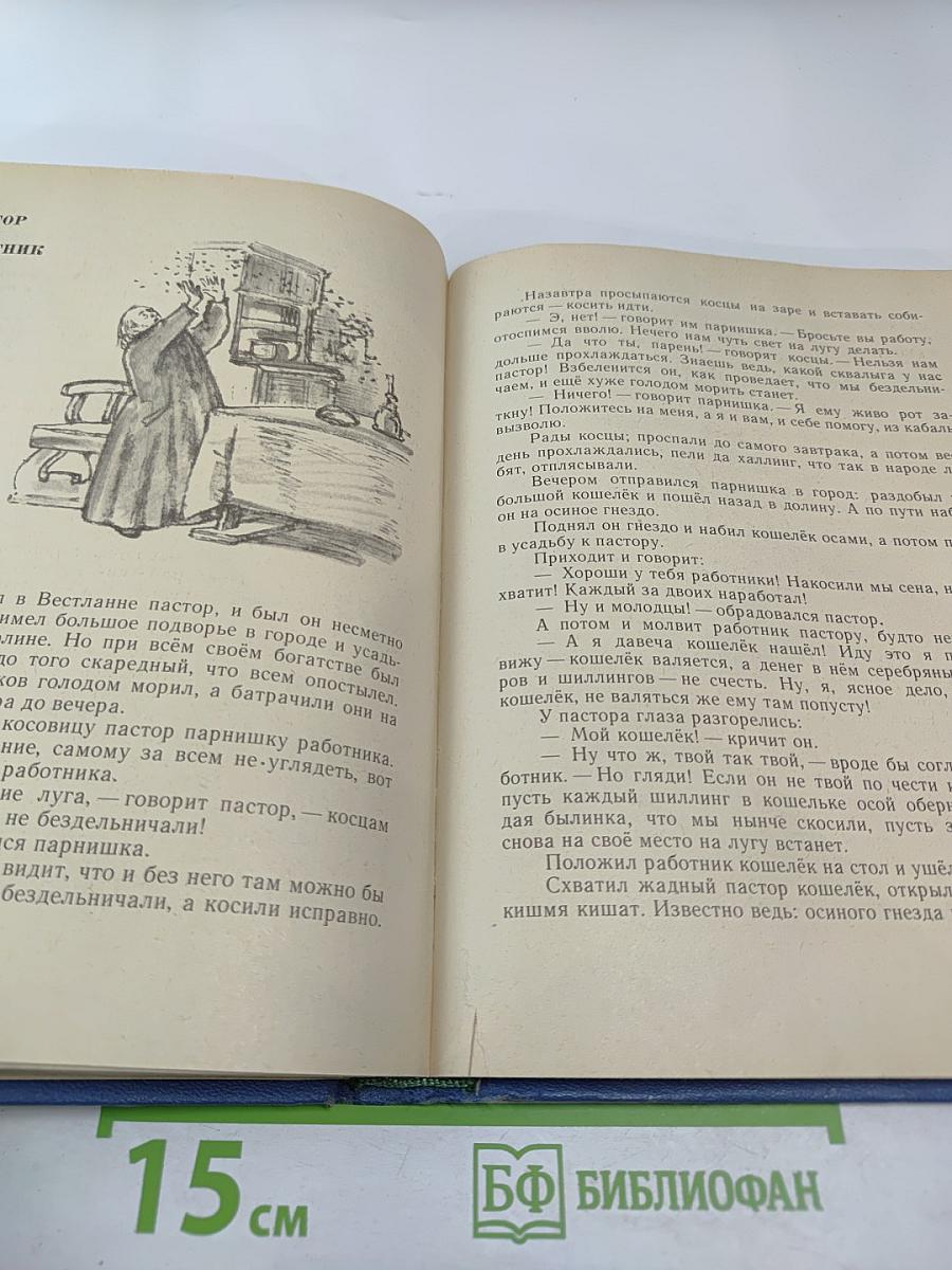 Что всего дороже