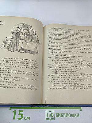 Что всего дороже