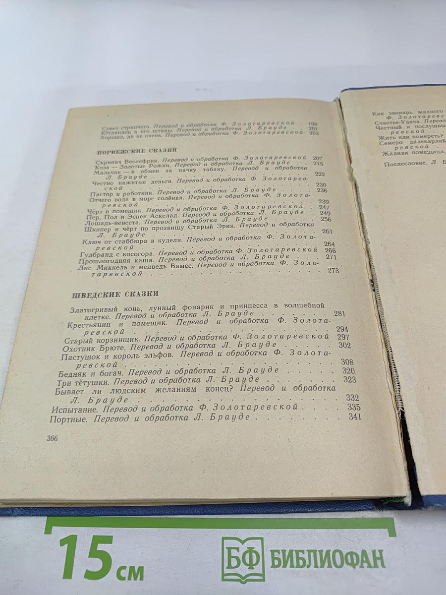 Что всего дороже