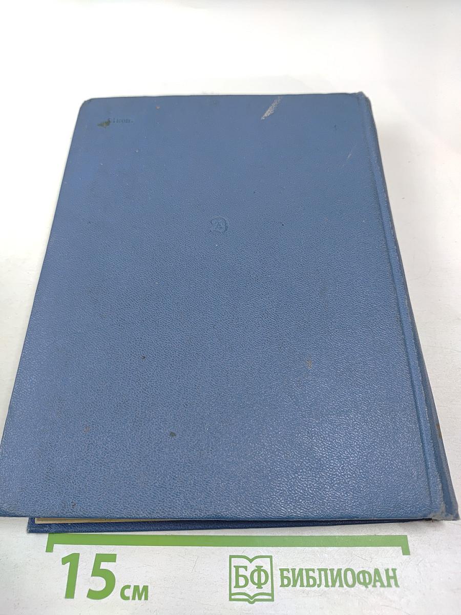 Что всего дороже