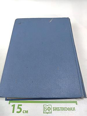 Что всего дороже