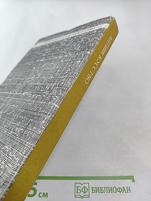 Антиискусство. Теория и практика авангардистских движений