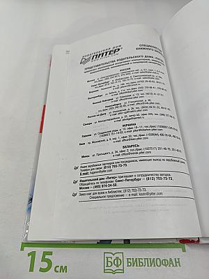 Новые возможности Интернета