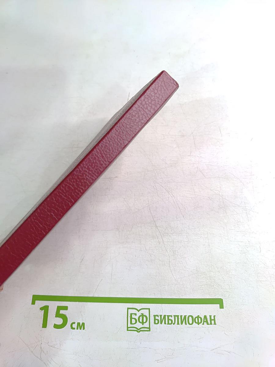 Новый Завет