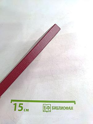 Новый Завет