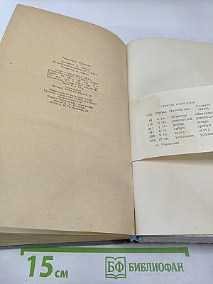 Мастерство Некрасова