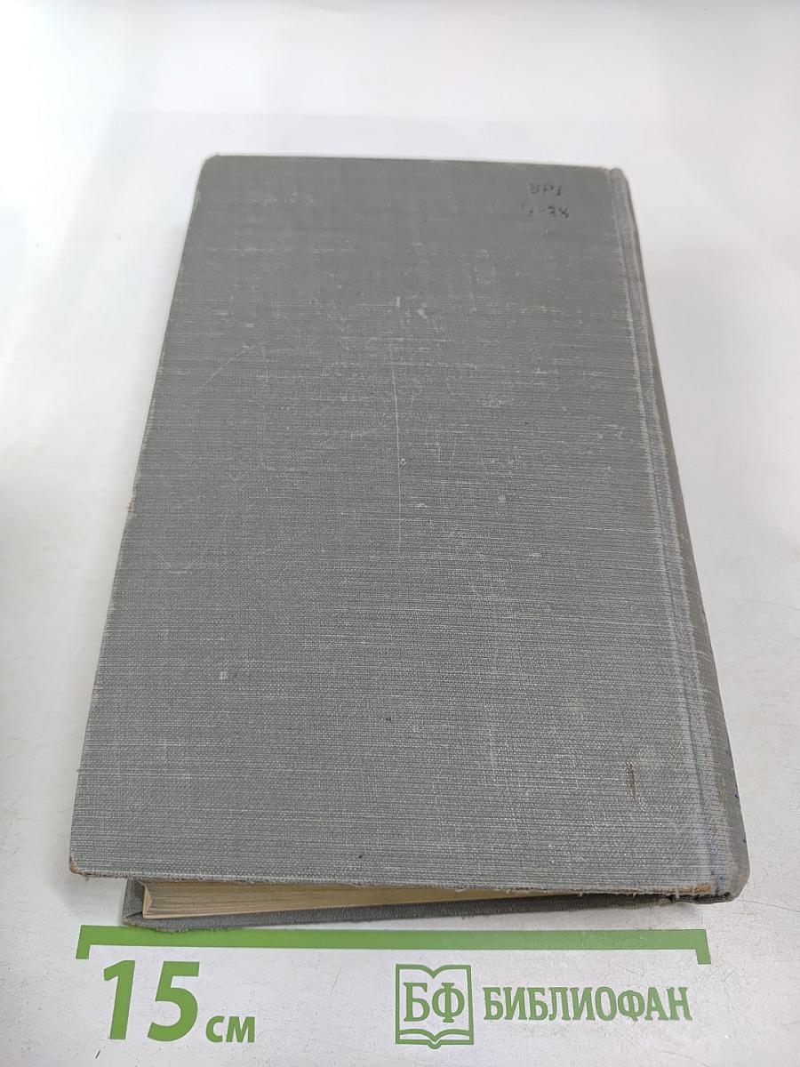 Мастерство Некрасова