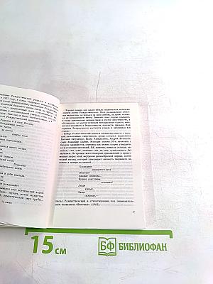 Стихотворения