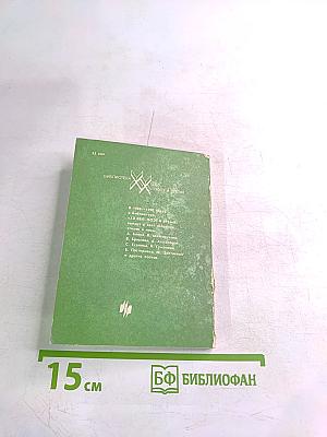 Стихотворения