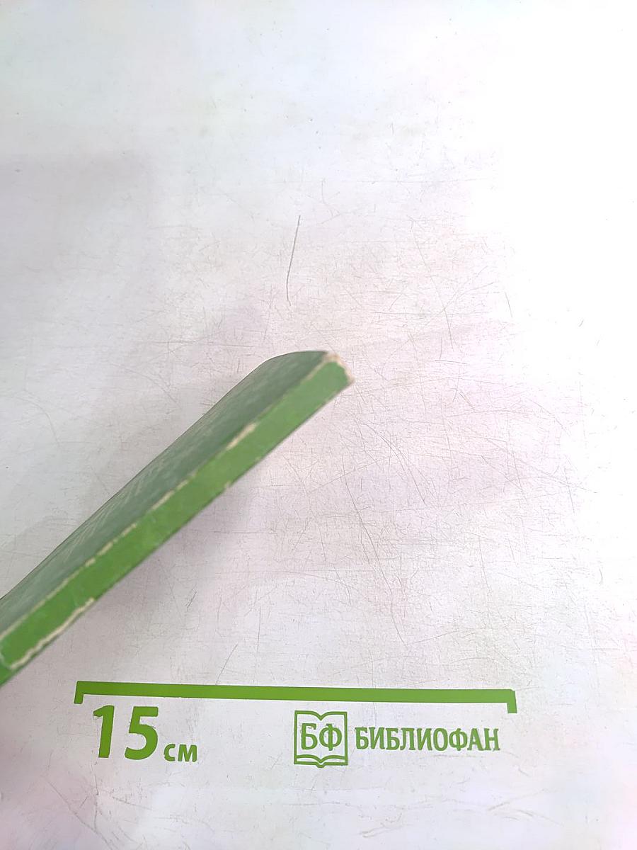 Стихотворения