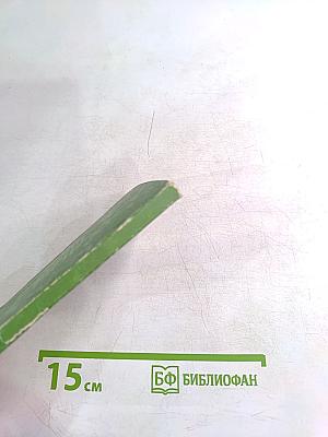 Стихотворения