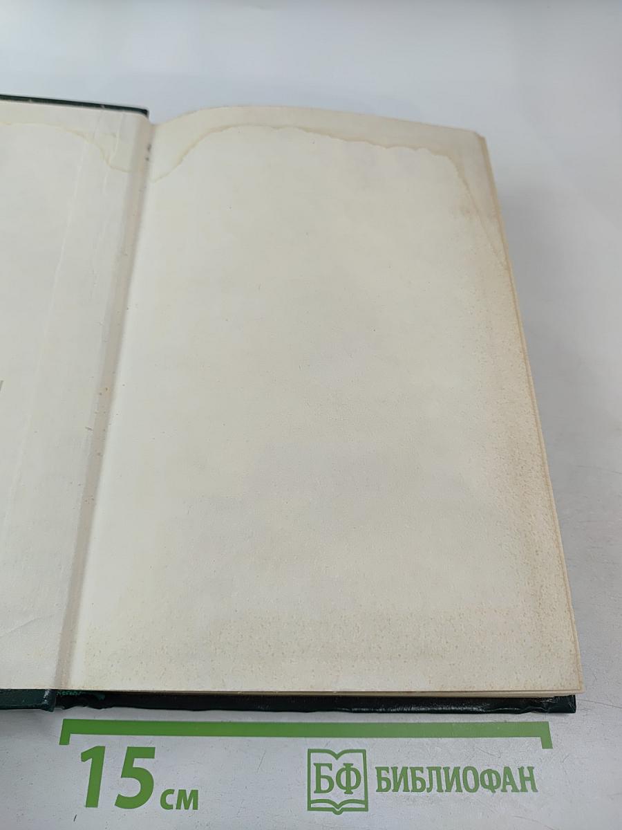 К. Маркс и Ф. Энгельс. Избранные произведения. Том 3