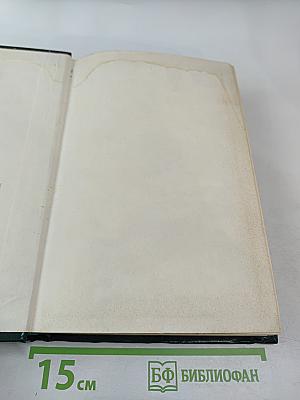 К. Маркс и Ф. Энгельс. Избранные произведения. Том 3