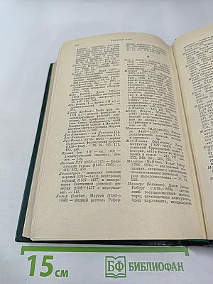 К. Маркс и Ф. Энгельс. Избранные произведения. Том 3