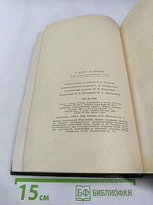 К. Маркс и Ф. Энгельс. Избранные произведения. Том 3