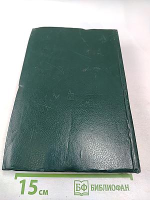 К. Маркс и Ф. Энгельс. Избранные произведения. Том 3