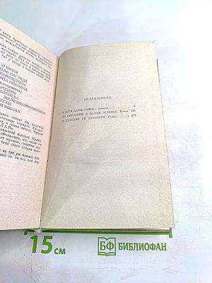 А зори здесь тихие...