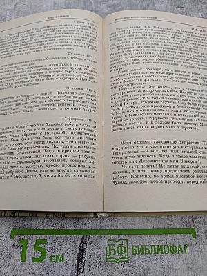 Кэте Кольвиц