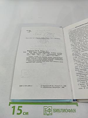 Мой город – Санкт-Петербург