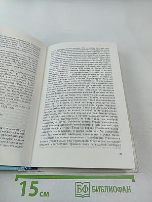 Мой город – Санкт-Петербург