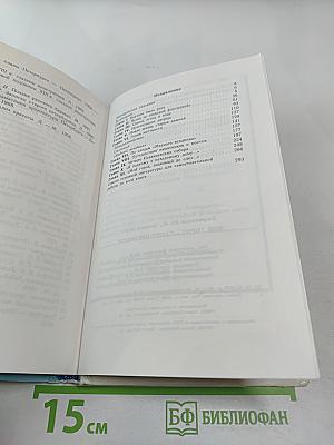 Мой город – Санкт-Петербург