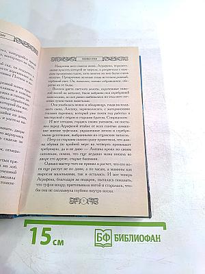 Разбойный приказ