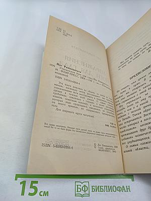 Упражнения йоги для глаз