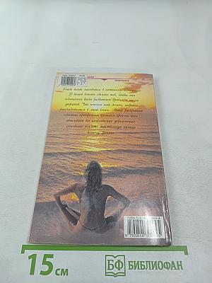 Упражнения йоги для глаз