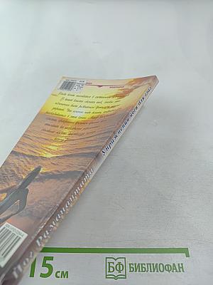 Упражнения йоги для глаз