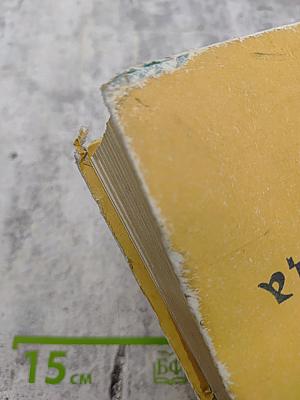 Живая вода: Сборник русских народных песен, сказок, пословиц, загадок