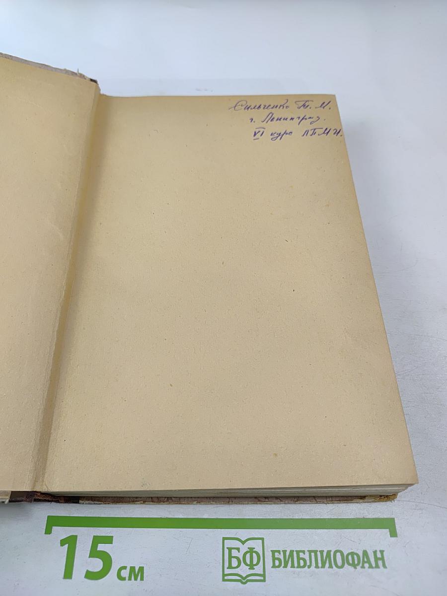 Хирургия детского возраста